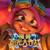 铠甲勇士游戏有哪些