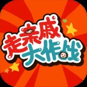 挂机工厂